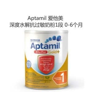【国内仓】Aptamil 爱他美 深度水解抗过敏金装奶粉1段 0-6个月 单罐